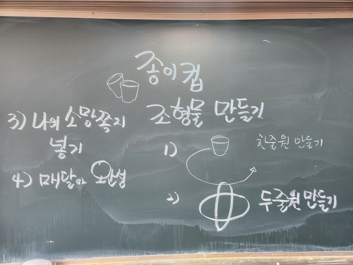 KakaoTalk_20230525_194052409.jpg