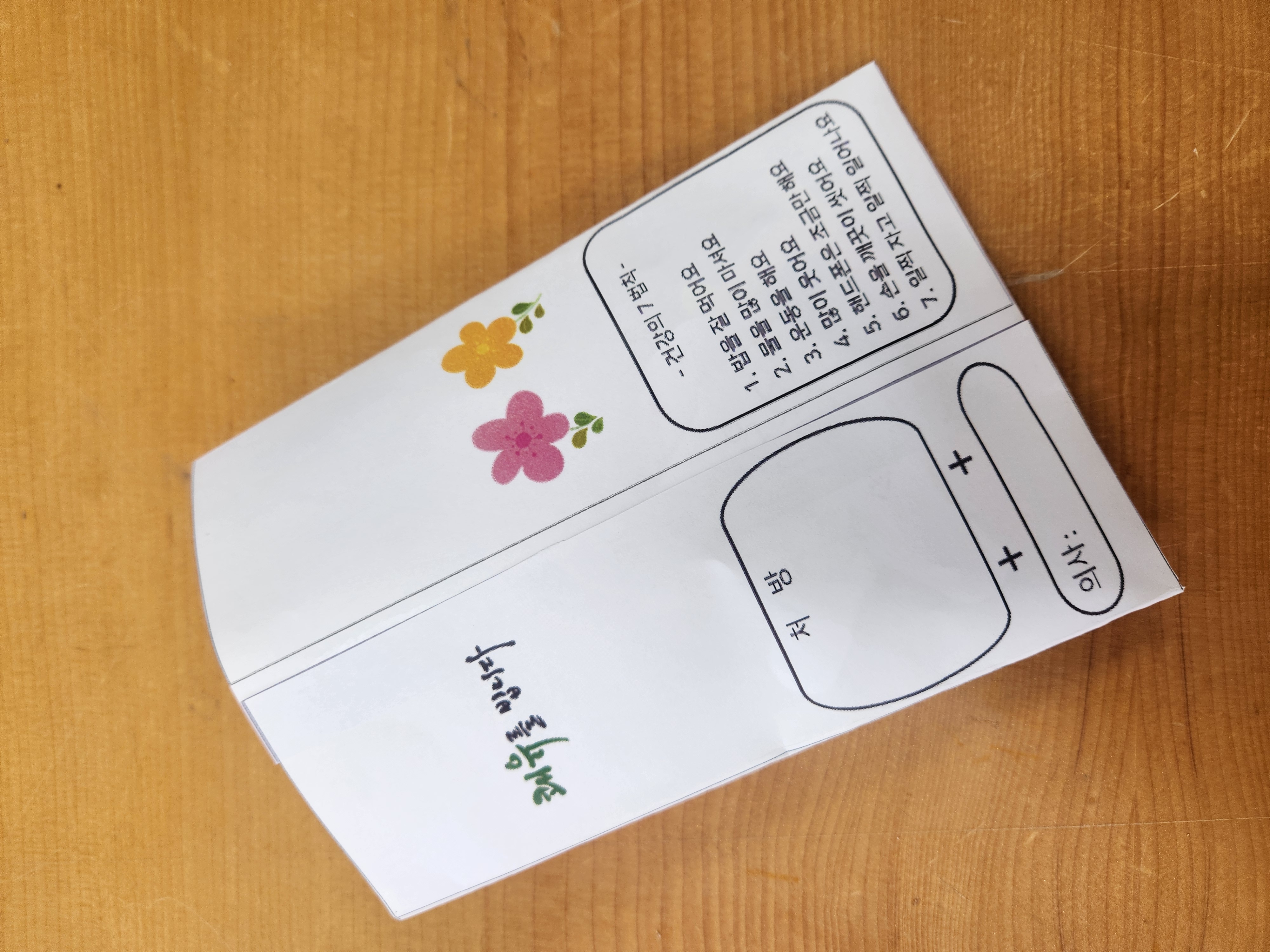 1105집상3반 (2).jpg