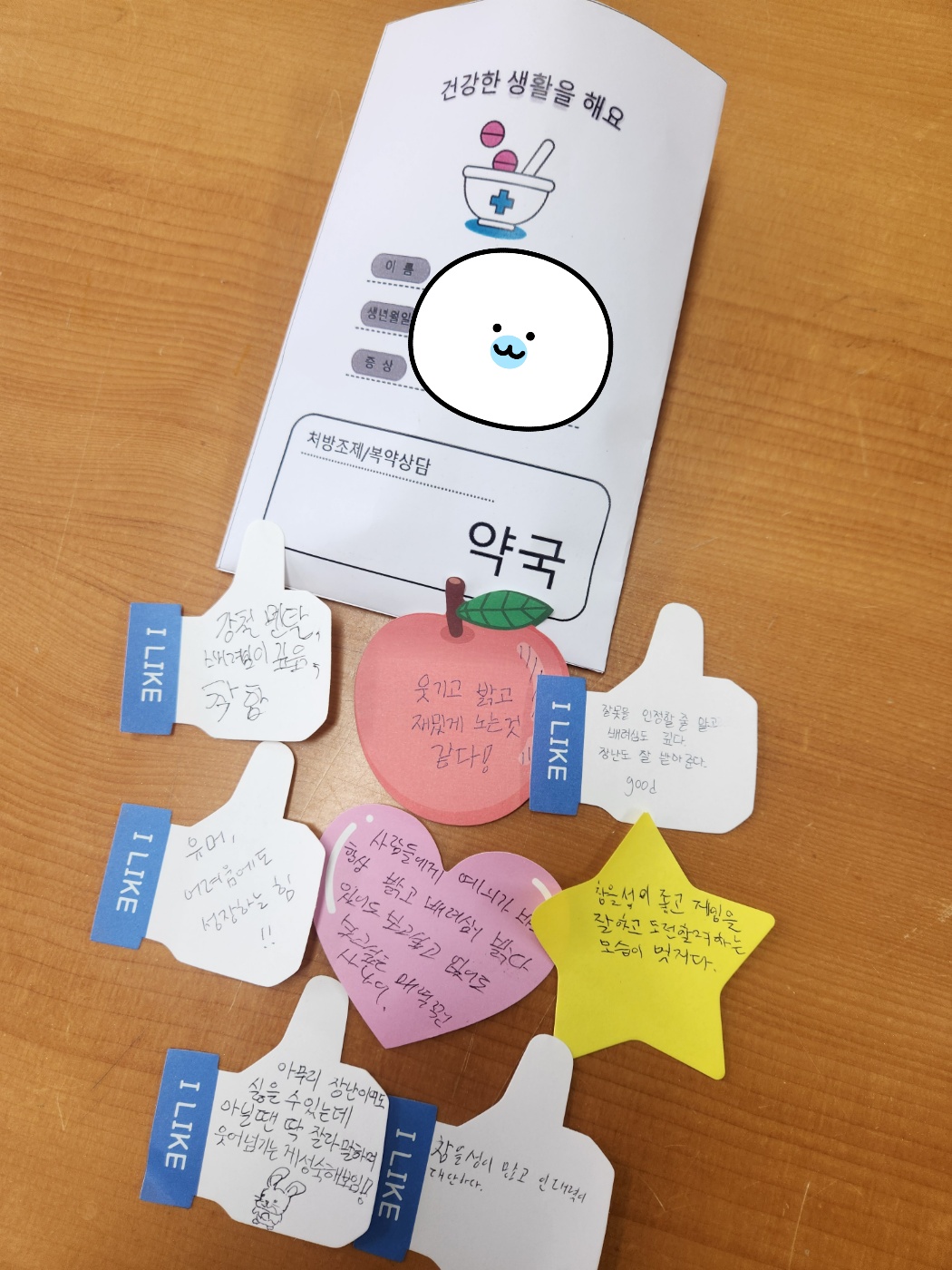 1105집상3반 (1).jpg