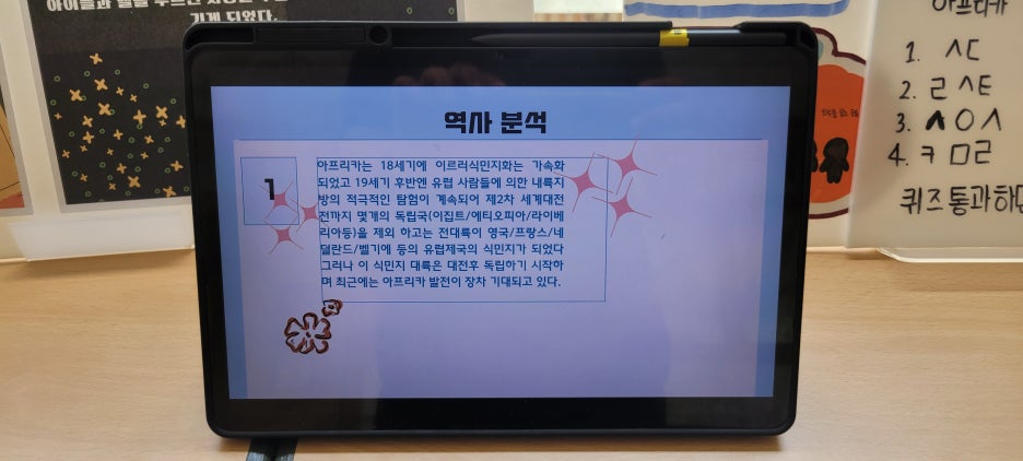 2025. 6. 30. - 7. 3. 사회교과주간 행사(세계 문화권 페스티벌)