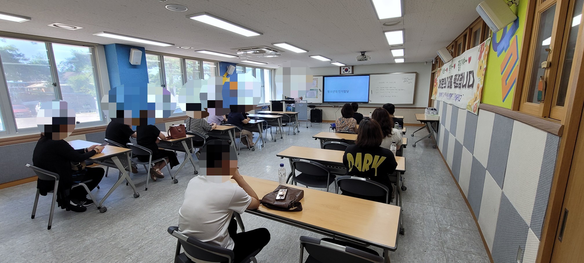 2025. 7. 11. 학부모교육(상반기 두번째)