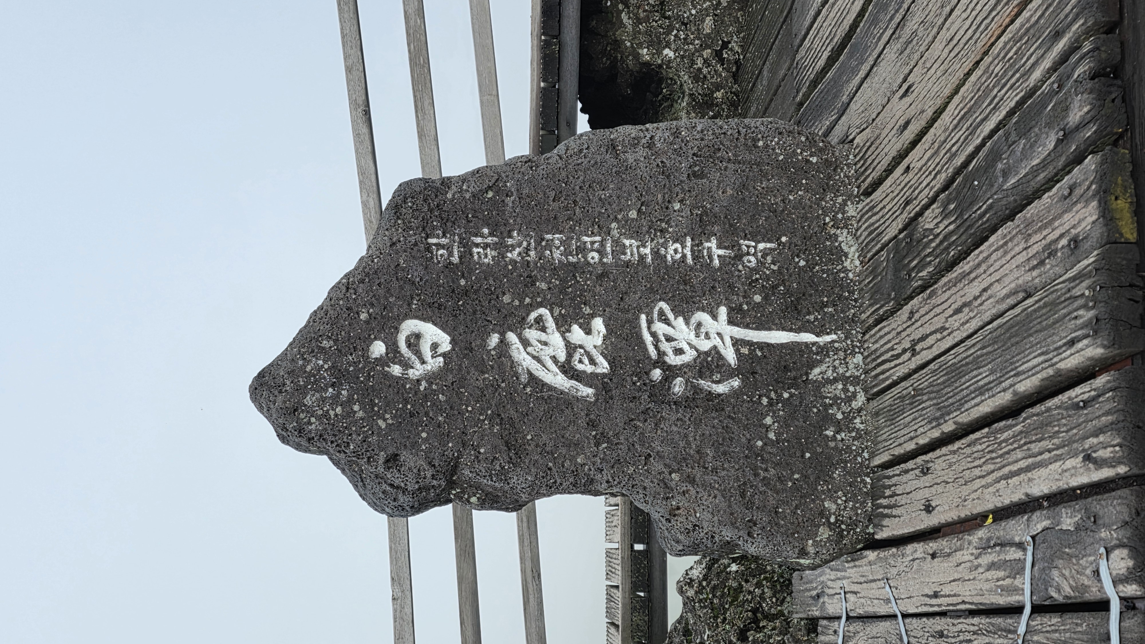 사랑합니다. 경기새울학교