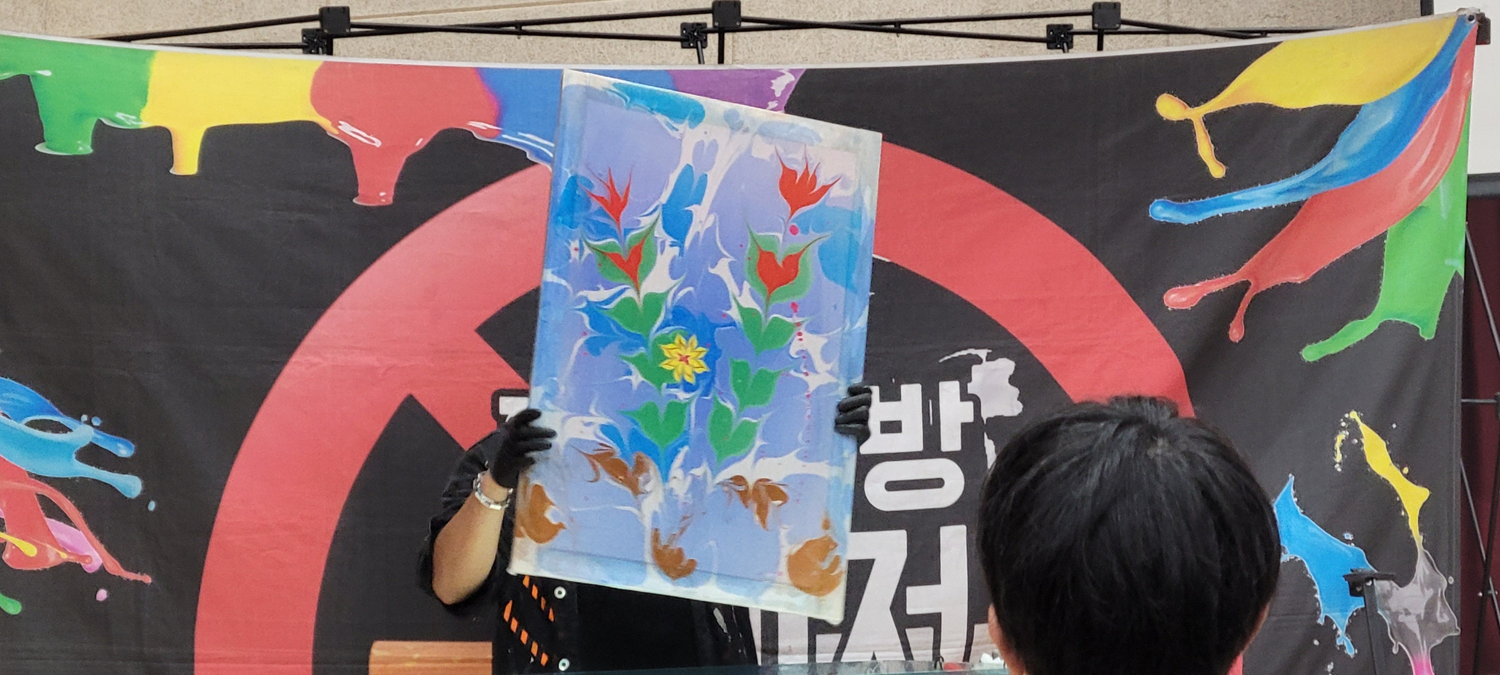 2025. 9. 24. 흡연예방 공연관람